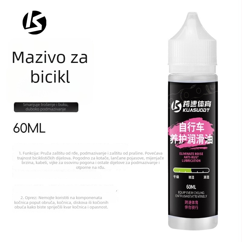 Lančano ulje za bicikle s PTFE — otporno mazivo na prašinu i koroziju za održavanje lanaca