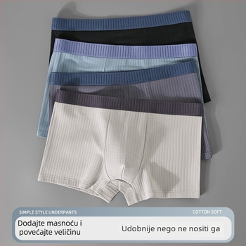 Muške bokserice od čistog pamuka, prozračne, srednji struk, jednobojne, podstava prepona od viskoze