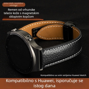 Kožna narukvica s lychee uzorkom za Huawei GT3 Pro i satove Watch 2/4/5/6, magnetska kopča, muški minimalistički stil