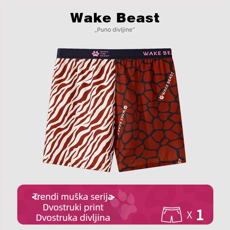 Muške hlače od ice silk s leopard uzorkom, širokog kroja, za kućnu i ležernu upotrebu