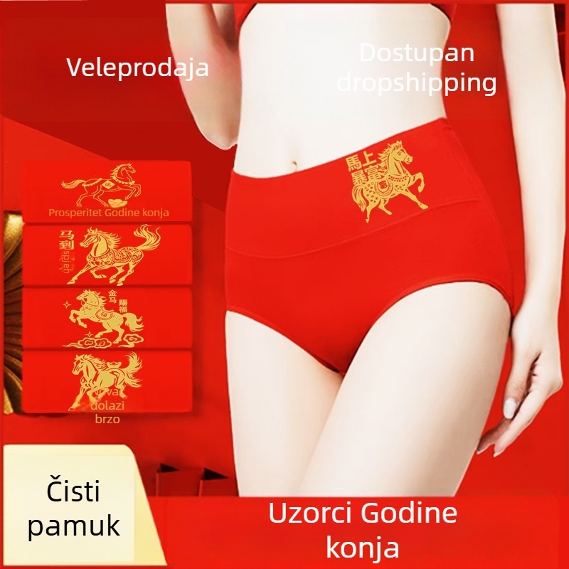 Crvene pamučne gaćice visokog struka za plus veličinu, jednobojne, prozračan, Godina Konja