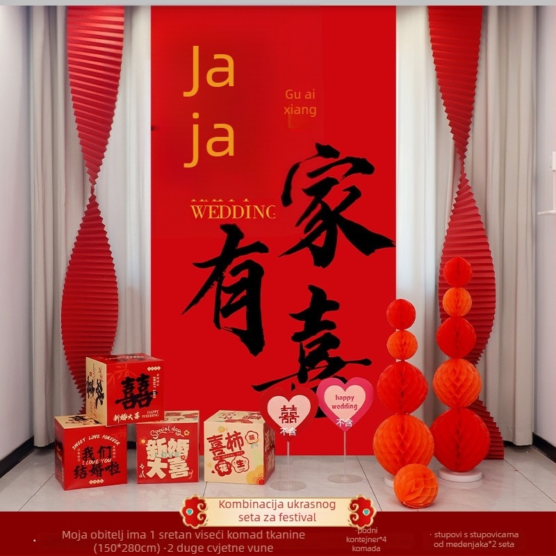 Vjenčani viseći platneni banner za dekoriranje sobe, materijal platno, marka Win xin, pakiranje Opp bag, za vjenčanje