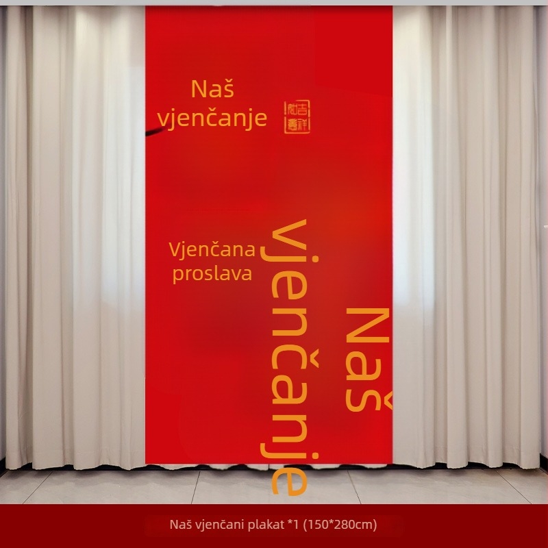 Vjenčani viseći platneni banner za dekoriranje sobe, materijal platno, marka Win xin, pakiranje Opp bag, za vjenčanje