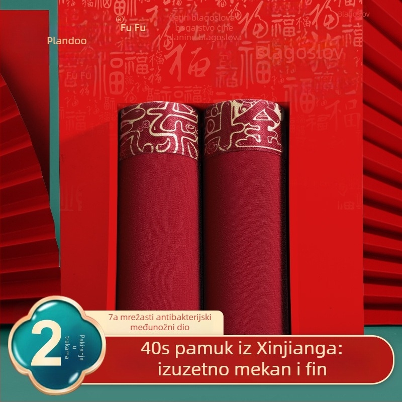 Palando muške gaće crvene boje za godinu zodijaka, 40S pamuk, antibakterijske, 7A, u kutiji za poklon