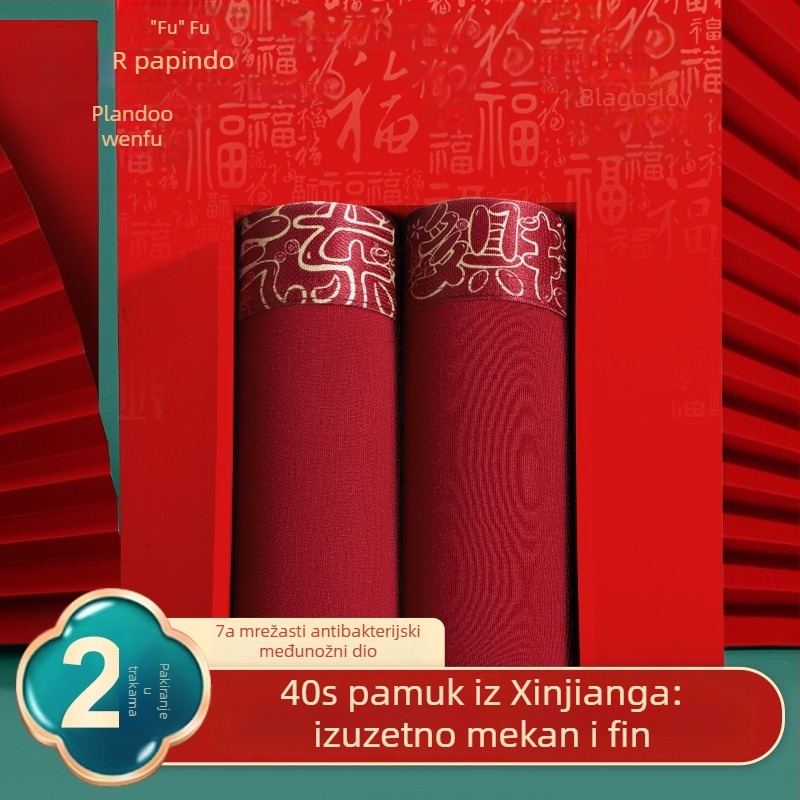 Palando muške gaće crvene boje za godinu zodijaka, 40S pamuk, antibakterijske, 7A, u kutiji za poklon