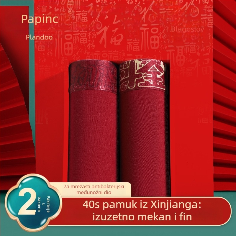 Palando muške gaće crvene boje za godinu zodijaka, 40S pamuk, antibakterijske, 7A, u kutiji za poklon