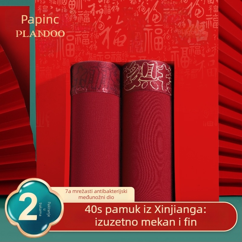 Palando muške gaće crvene boje za godinu zodijaka, 40S pamuk, antibakterijske, 7A, u kutiji za poklon