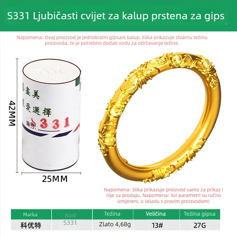 Bauhinia kalup za prsten od gipsa — alat za izradu zlatnih i srebrnih nakita, za muškarce i žene