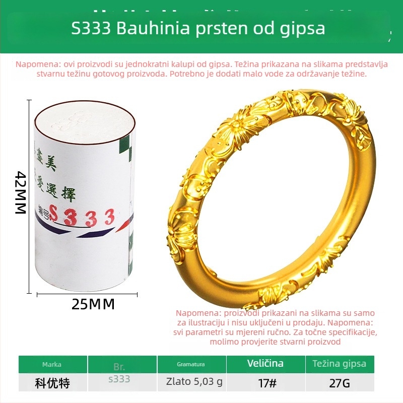 Bauhinia kalup za prsten od gipsa — alat za izradu zlatnih i srebrnih nakita, za muškarce i žene