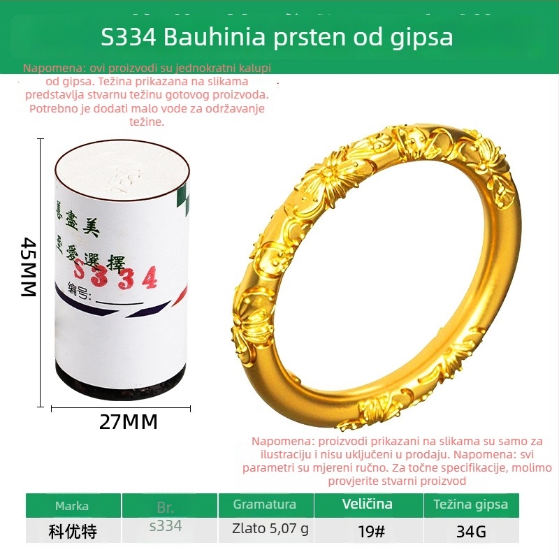 Bauhinia kalup za prsten od gipsa — alat za izradu zlatnih i srebrnih nakita, za muškarce i žene