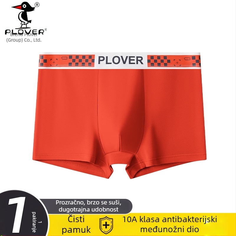 Muške bokserice od crvene pamuka, izdanje Godina rođenja, premium veličina