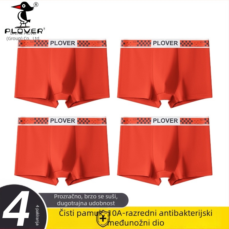 Muške bokserice od crvene pamuka, izdanje Godina rođenja, premium veličina