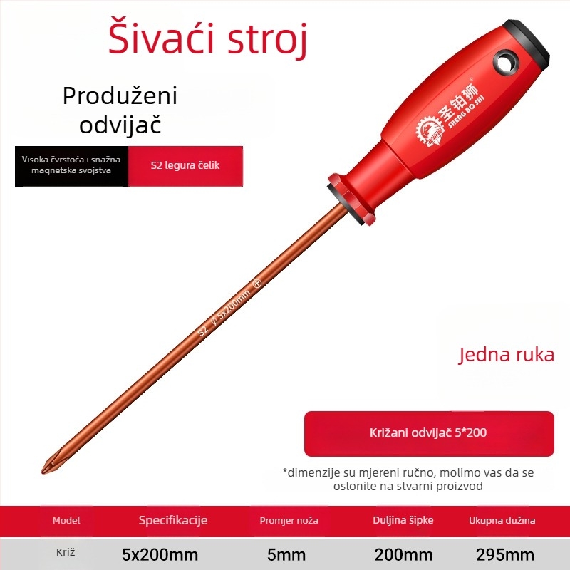 Set odvijača za šivaće strojeve s Phillips i ravnim vrhom, magnetski, visoka tvrdoća, S2 alatna čelika, duga drška