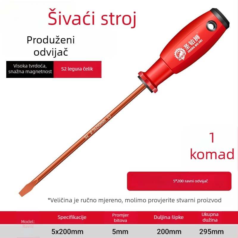 Set odvijača za šivaće strojeve s Phillips i ravnim vrhom, magnetski, visoka tvrdoća, S2 alatna čelika, duga drška