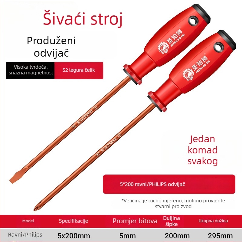 Set odvijača za šivaće strojeve s Phillips i ravnim vrhom, magnetski, visoka tvrdoća, S2 alatna čelika, duga drška