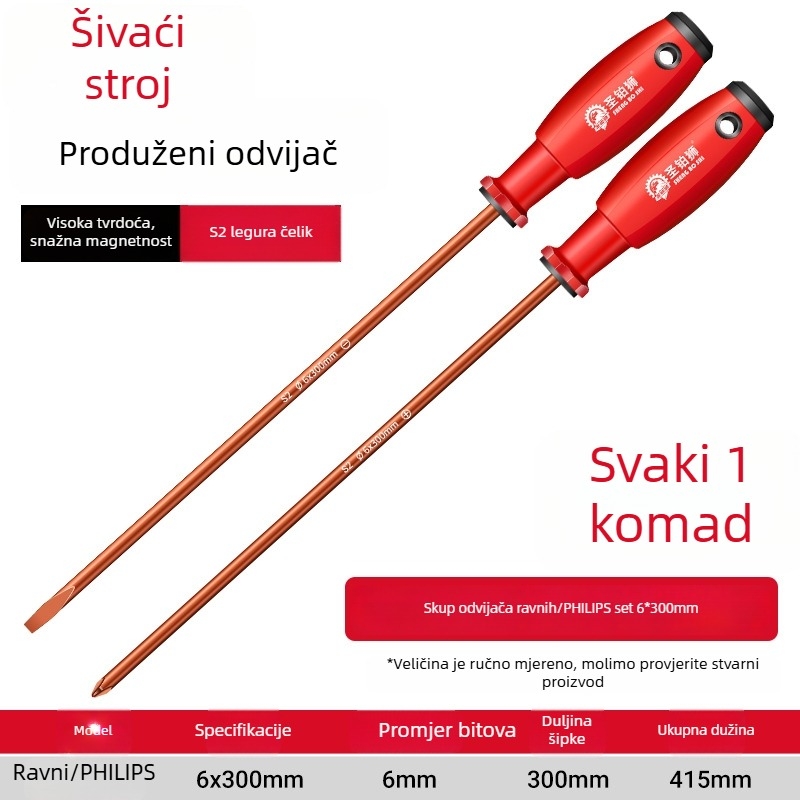 Set odvijača za šivaće strojeve s Phillips i ravnim vrhom, magnetski, visoka tvrdoća, S2 alatna čelika, duga drška