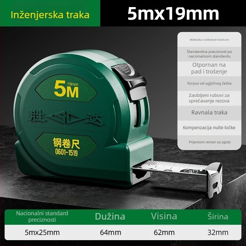 Čelična mjerna vrpca visoke preciznosti, debela i tvrda, otporna na padove, za kućnu upotrebu, SD marka, mogućnost prilagodbe