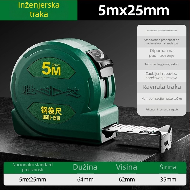 Čelična mjerna vrpca visoke preciznosti, debela i tvrda, otporna na padove, za kućnu upotrebu, SD marka, mogućnost prilagodbe