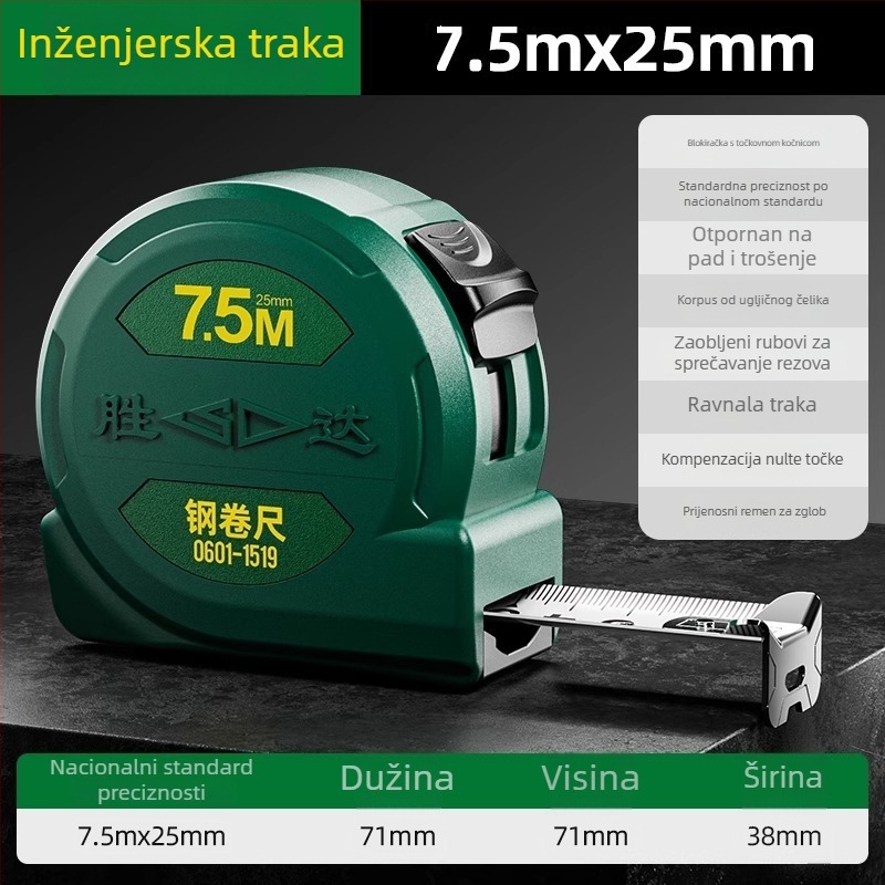 Čelična mjerna vrpca visoke preciznosti, debela i tvrda, otporna na padove, za kućnu upotrebu, SD marka, mogućnost prilagodbe