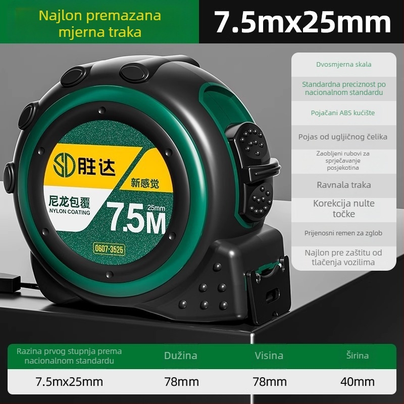 Čelična mjerna vrpca visoke preciznosti, debela i tvrda, otporna na padove, za kućnu upotrebu, SD marka, mogućnost prilagodbe