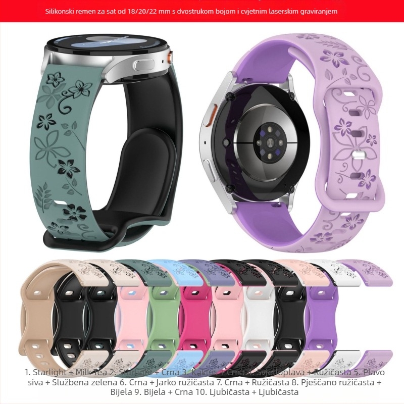 Cvjetni silikonirani remen s laserskim graviranjem, dvobojni reljefni dizajn, za Samsung Watch7, 18/20/22 mm