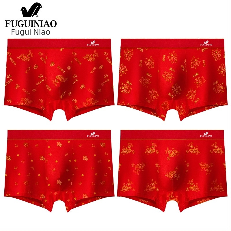 Rich Bird muške pamučne gaćice s prozračnom Jacquard tkaninom i otiskom godine rođenja, boxerice sa srednjim strukom