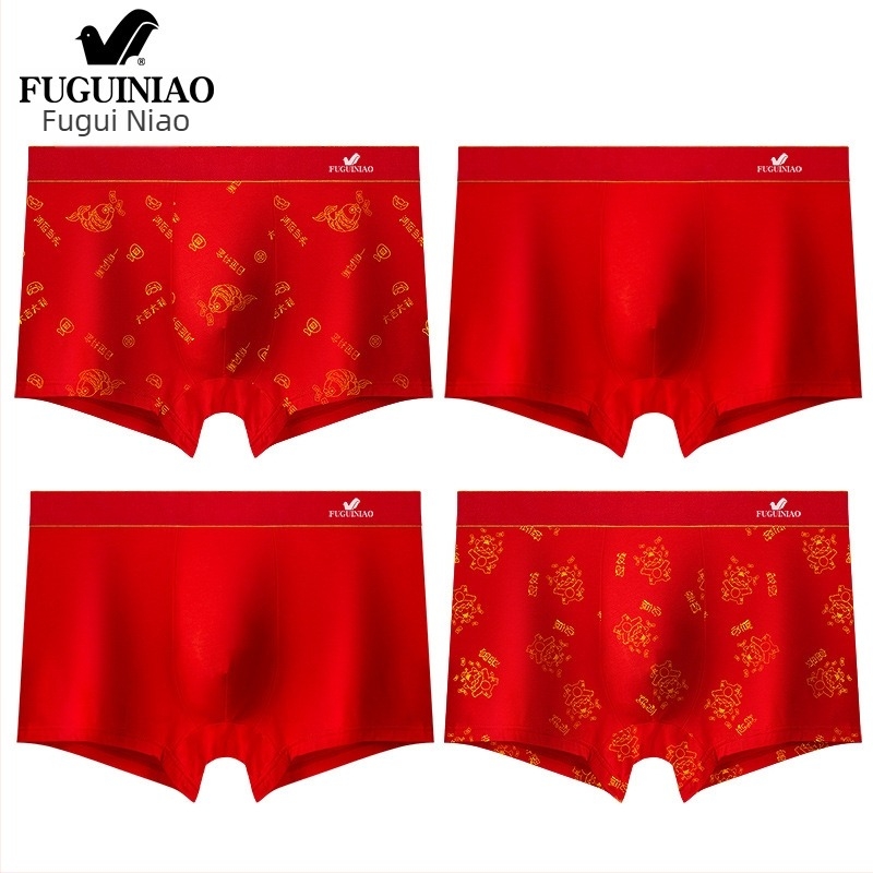 Rich Bird muške pamučne gaćice s prozračnom Jacquard tkaninom i otiskom godine rođenja, boxerice sa srednjim strukom