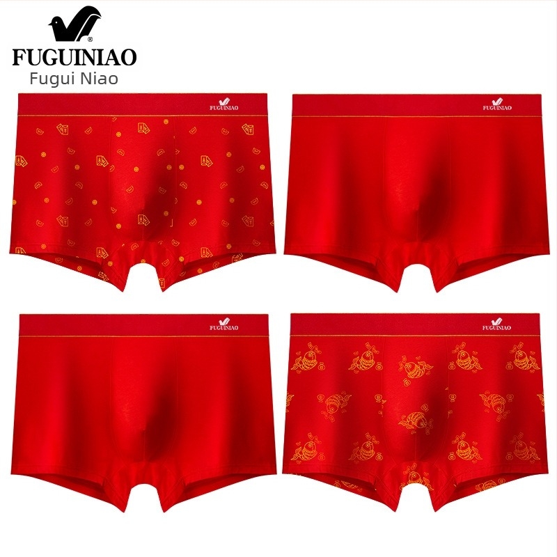 Rich Bird muške pamučne gaćice s prozračnom Jacquard tkaninom i otiskom godine rođenja, boxerice sa srednjim strukom