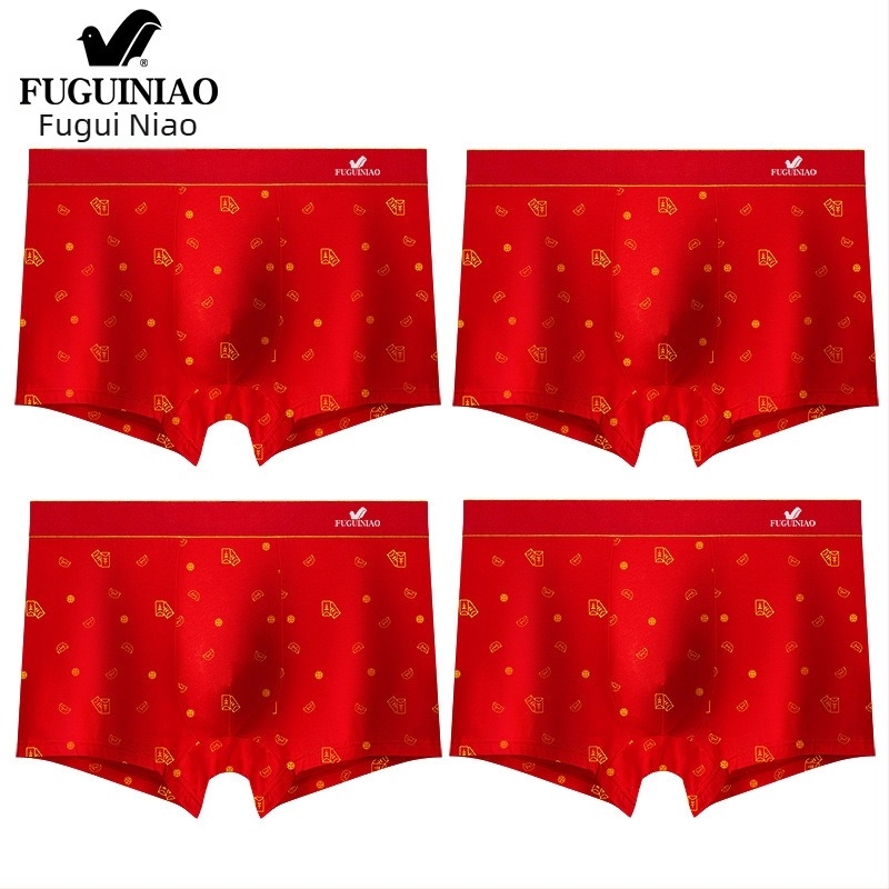Rich Bird muške pamučne gaćice s prozračnom Jacquard tkaninom i otiskom godine rođenja, boxerice sa srednjim strukom