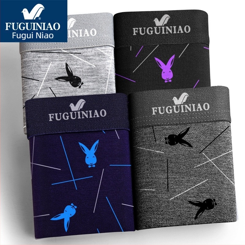 Rich Bird muške pamučne gaćice s prozračnom Jacquard tkaninom i otiskom godine rođenja, boxerice sa srednjim strukom