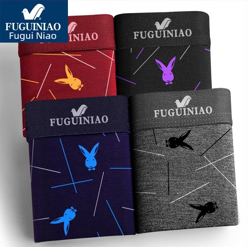 Rich Bird muške pamučne gaćice s prozračnom Jacquard tkaninom i otiskom godine rođenja, boxerice sa srednjim strukom