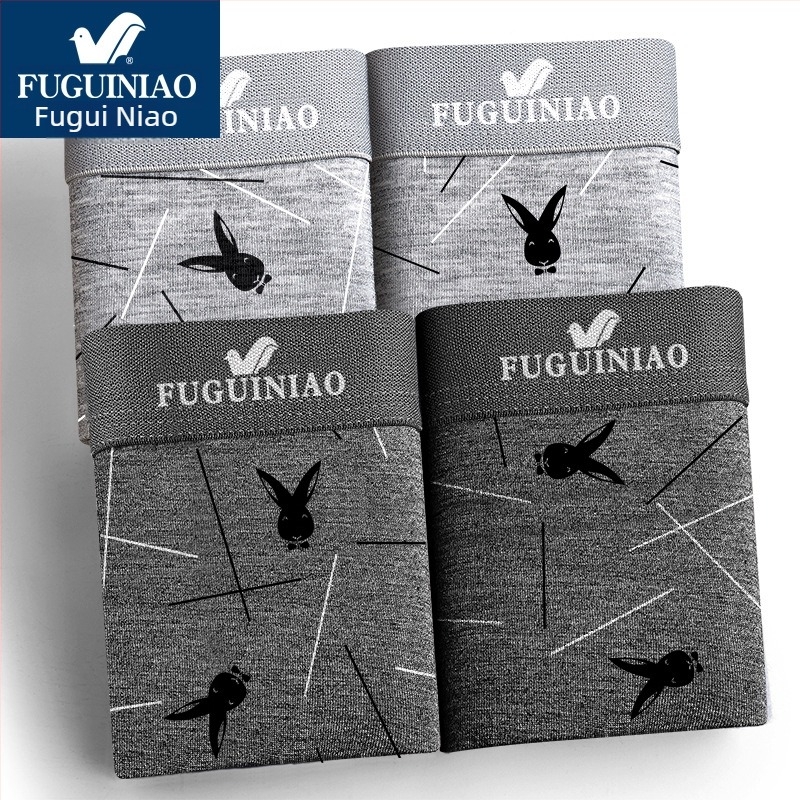 Rich Bird muške pamučne gaćice s prozračnom Jacquard tkaninom i otiskom godine rođenja, boxerice sa srednjim strukom