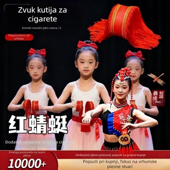 Rekvizit: kutija za cigarete za etničke dječje plesove, marka Hairpin flower, na skladištu, pogodno za djecu, ljeto 2025