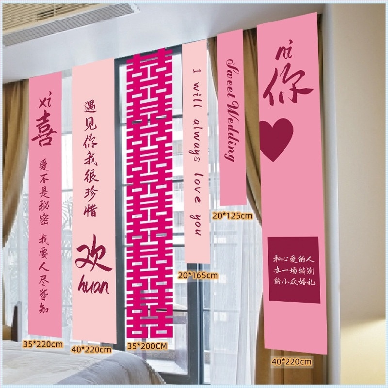 Purpurni viseći platneni banner za dekoriranje svadbene sobe; set za zaruke i novi dom; Materijal: ne tkano vlakno; Marka: Drugo; Kategorija: Sretna riječ; Uvoz: Ne