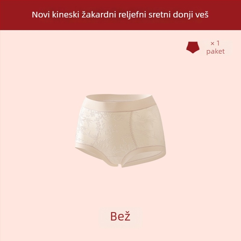 Crvene ženske gaćice s visokim strukom za oblikovanje trbuha i podizanje bokova, antibakterijska intimna zona