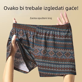 Muške pamucne bokserice sa srednjim strukom, prozračne, brzo suše, 90–95% pamuka, geometrijski/gradijentni/valoviti uzorak