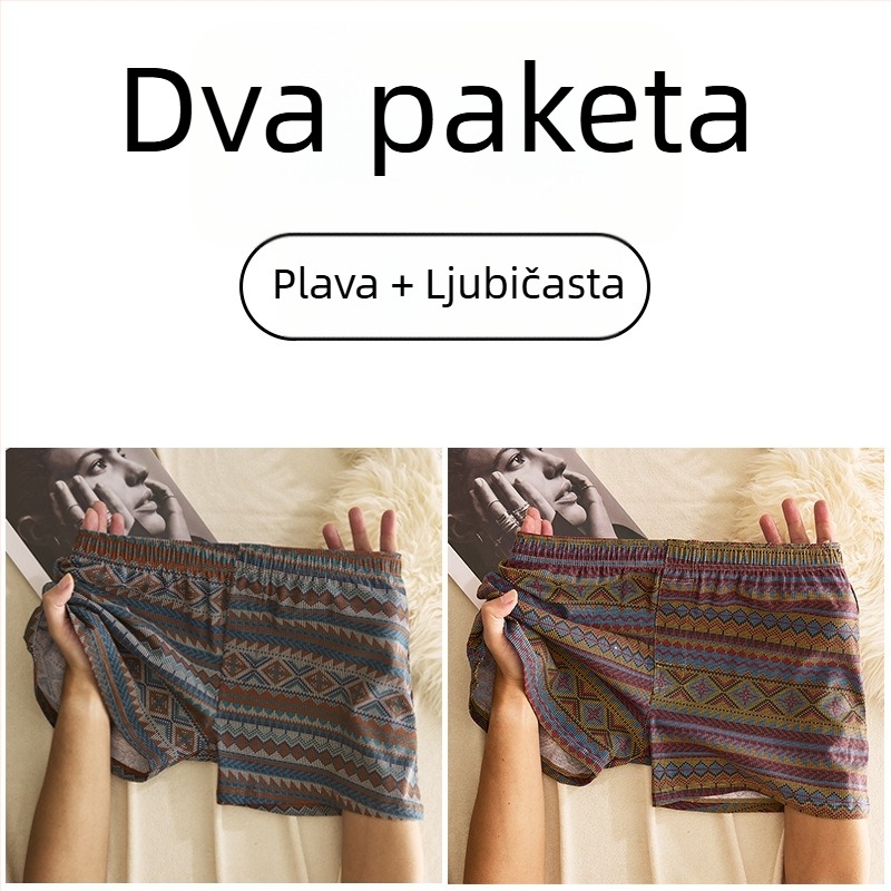 Muške pamucne bokserice sa srednjim strukom, prozračne, brzo suše, 90–95% pamuka, geometrijski/gradijentni/valoviti uzorak