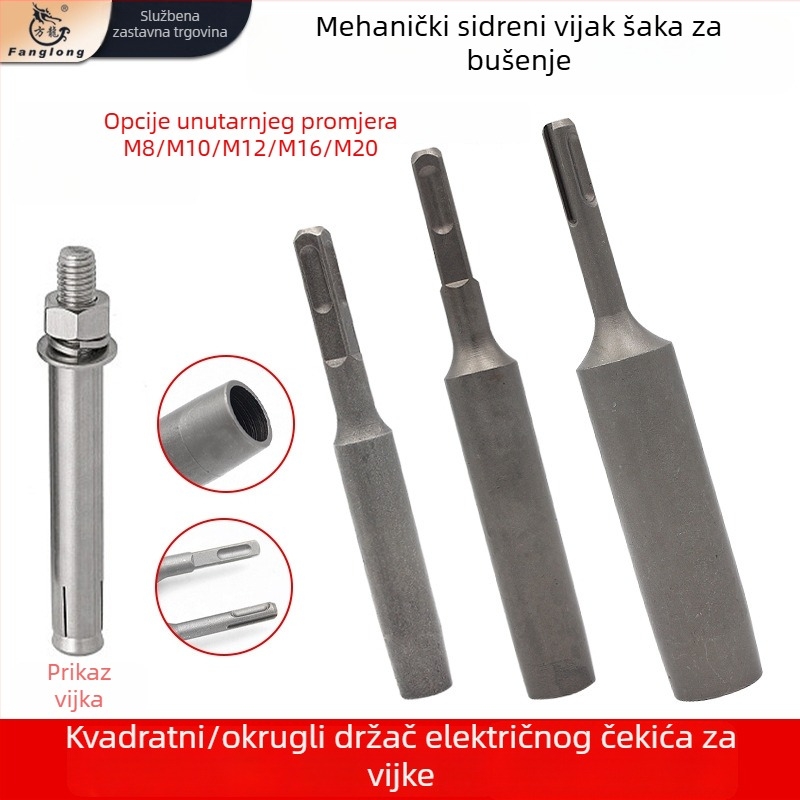 Krom čelični mehanički proširivač vijka – Perkusijsko kućište za ugradnju sidra, Nacionalni standard, 1-dijelni komplet, za popravak strojeva
