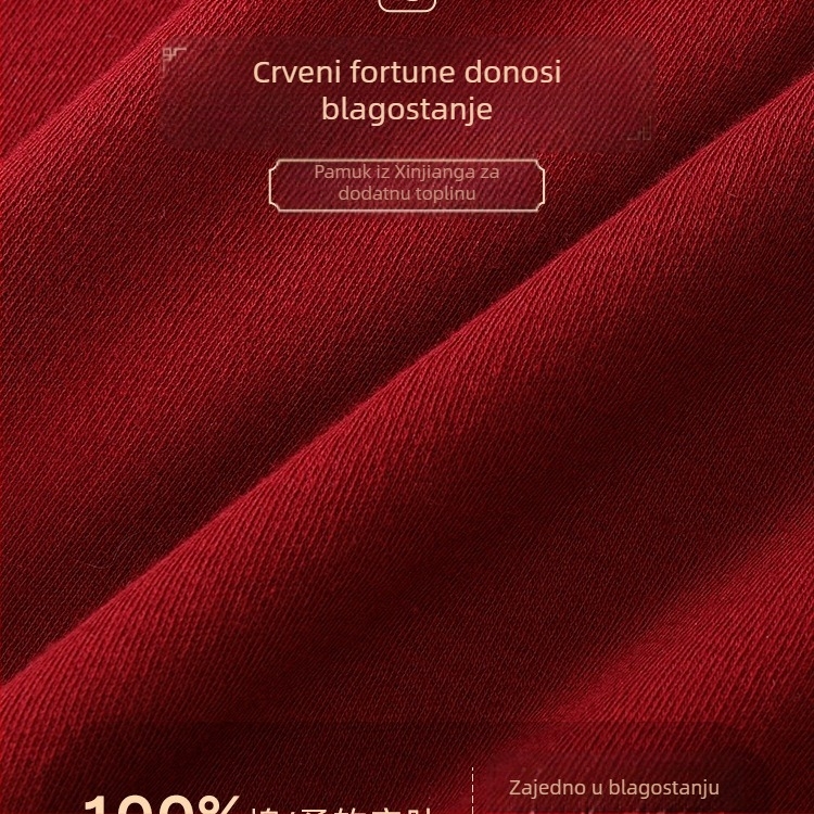 Unisex termo donji rublje od pamuka, ekstra debeli, dugi rukavi gornji dio i hlače, jednobojna vinsko crvena, Godina zmije 2025