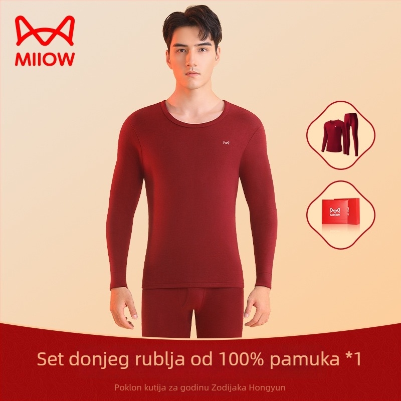 Unisex termo donji rublje od pamuka, ekstra debeli, dugi rukavi gornji dio i hlače, jednobojna vinsko crvena, Godina zmije 2025