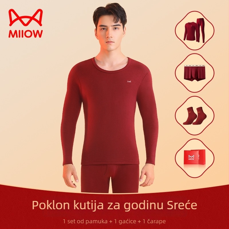 Unisex termo donji rublje od pamuka, ekstra debeli, dugi rukavi gornji dio i hlače, jednobojna vinsko crvena, Godina zmije 2025
