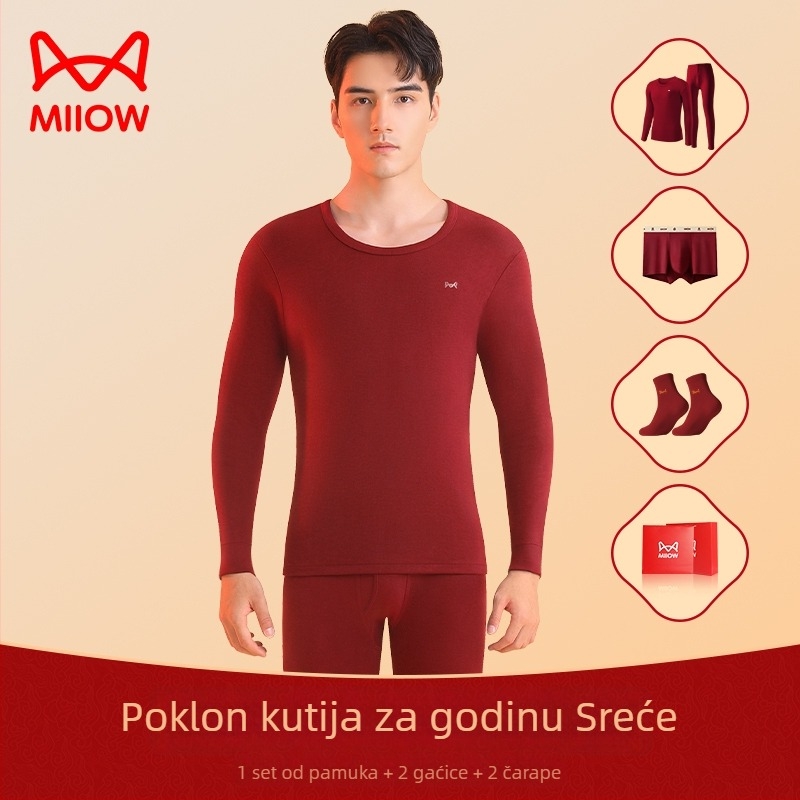 Unisex termo donji rublje od pamuka, ekstra debeli, dugi rukavi gornji dio i hlače, jednobojna vinsko crvena, Godina zmije 2025
