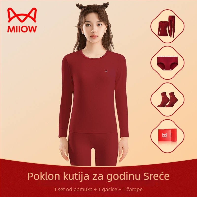 Unisex termo donji rublje od pamuka, ekstra debeli, dugi rukavi gornji dio i hlače, jednobojna vinsko crvena, Godina zmije 2025