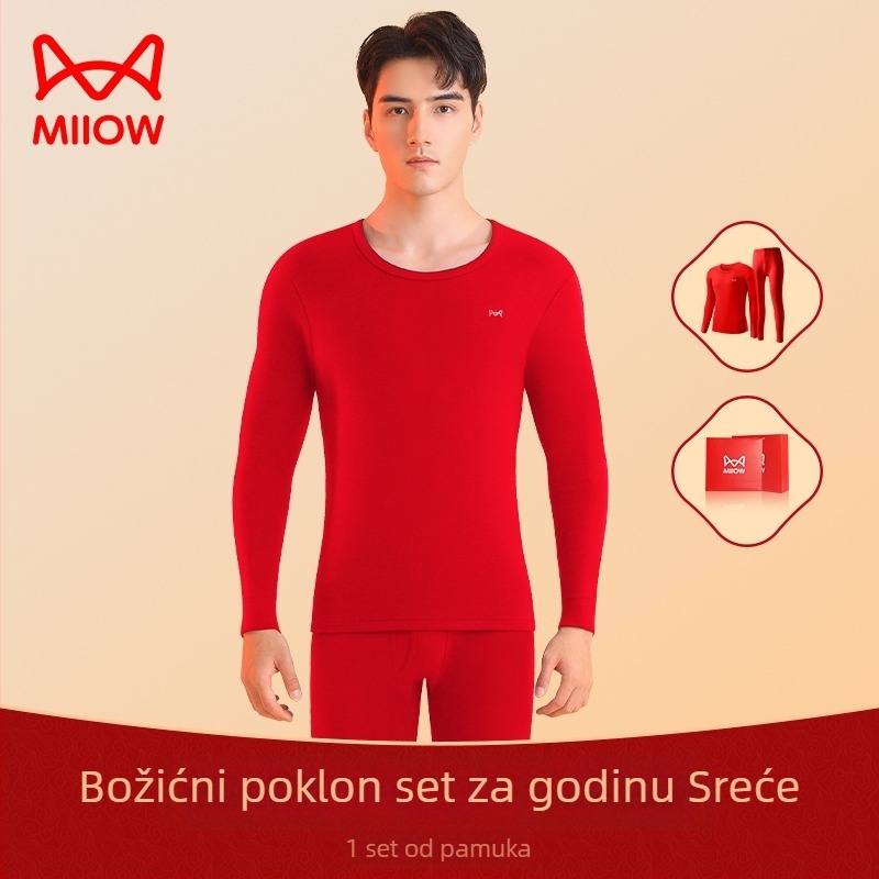 Unisex termo donji rublje od pamuka, ekstra debeli, dugi rukavi gornji dio i hlače, jednobojna vinsko crvena, Godina zmije 2025