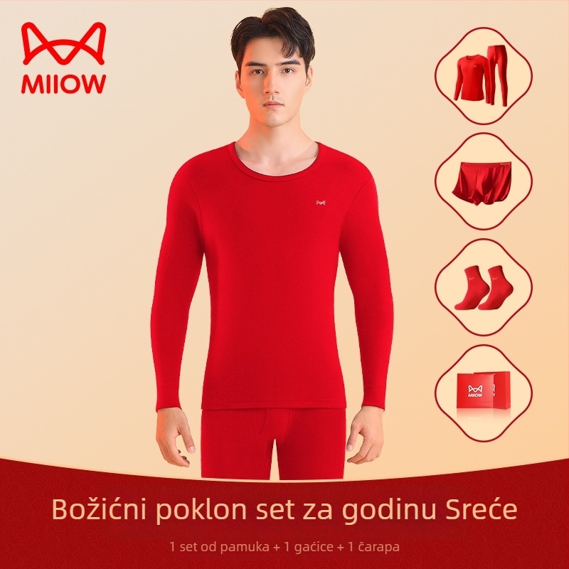Unisex termo donji rublje od pamuka, ekstra debeli, dugi rukavi gornji dio i hlače, jednobojna vinsko crvena, Godina zmije 2025