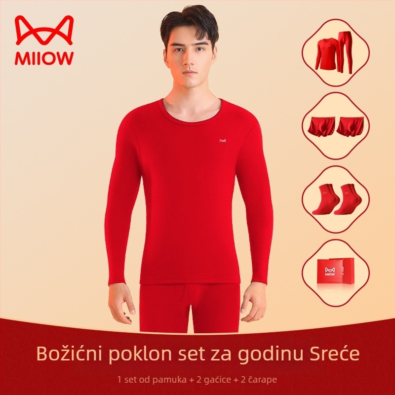 Unisex termo donji rublje od pamuka, ekstra debeli, dugi rukavi gornji dio i hlače, jednobojna vinsko crvena, Godina zmije 2025