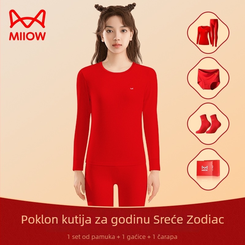 Unisex termo donji rublje od pamuka, ekstra debeli, dugi rukavi gornji dio i hlače, jednobojna vinsko crvena, Godina zmije 2025