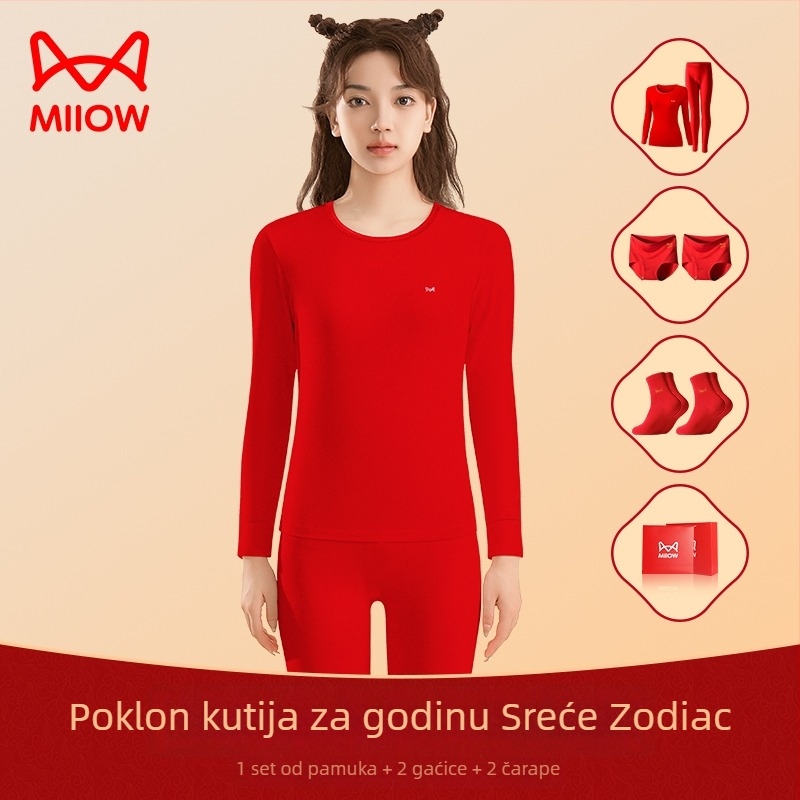 Unisex termo donji rublje od pamuka, ekstra debeli, dugi rukavi gornji dio i hlače, jednobojna vinsko crvena, Godina zmije 2025