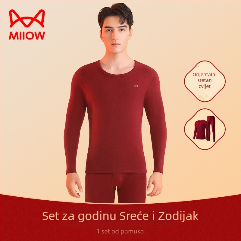 Unisex termo donji rublje od pamuka, ekstra debeli, dugi rukavi gornji dio i hlače, jednobojna vinsko crvena, Godina zmije 2025