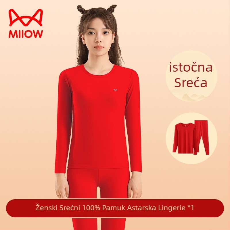 Unisex termo donji rublje od pamuka, ekstra debeli, dugi rukavi gornji dio i hlače, jednobojna vinsko crvena, Godina zmije 2025